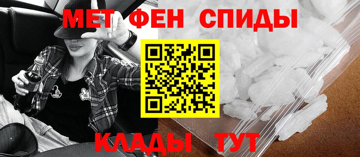 АМФ Premium Ангарск