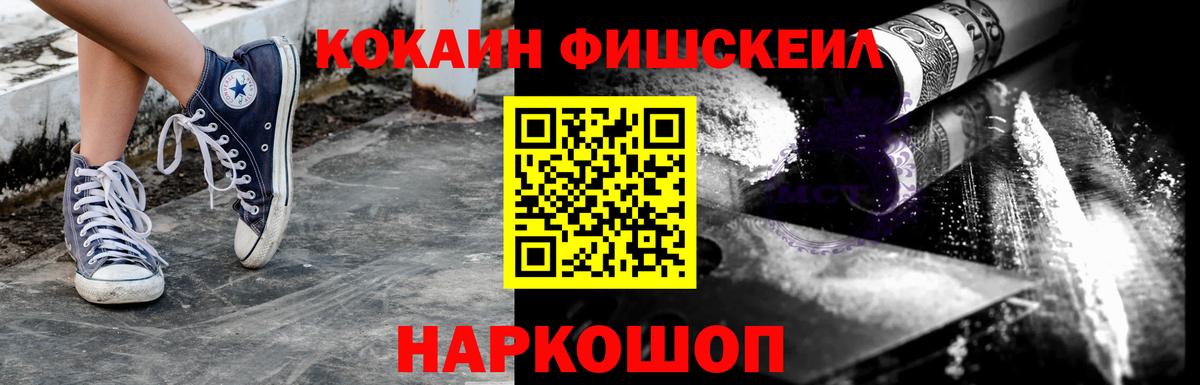 Конопля  Ангарск  ГАШ  КОКАИН  НБОМе  MDMA  Меф МЯУ МЯУ кристаллы  ГАШ  Вход с VPN 