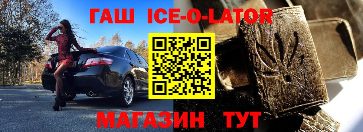 Гашиш индика сатива Ангарск