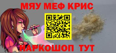 гидра Туймазы