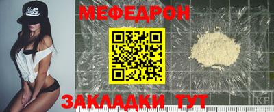 мет Тулун