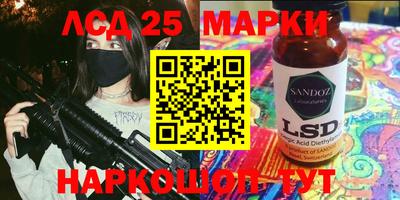 гидра Туймазы