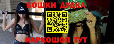 гидра Туймазы