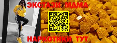 гидра Туймазы