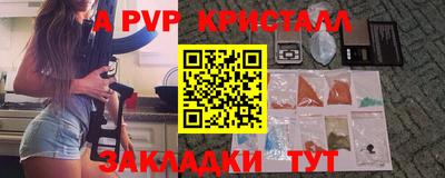 гидра Туймазы