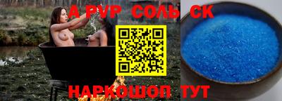 гидра Туймазы