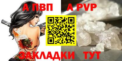 гашик Тула