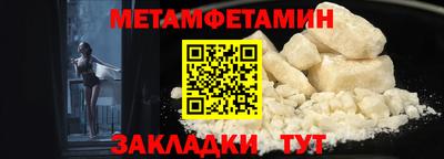 гидра Туймазы