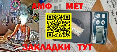 мет Тулун