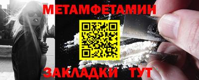 гашик Тула