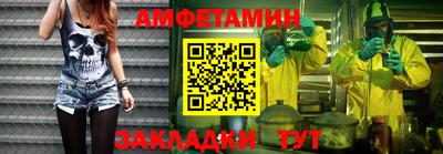 мет Тулун
