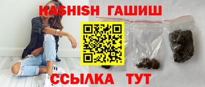 гашик Тула
