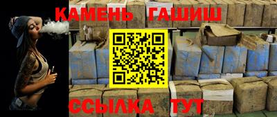 гашик Тула
