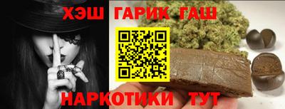 гашик Тула