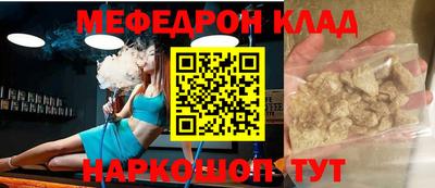 мет Тулун