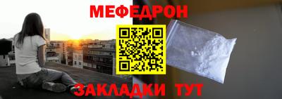 мет Тулун
