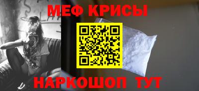 мет Тулун