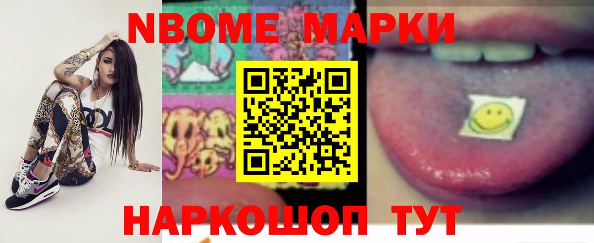 Лсд 25 экстази ecstasy Ангарск