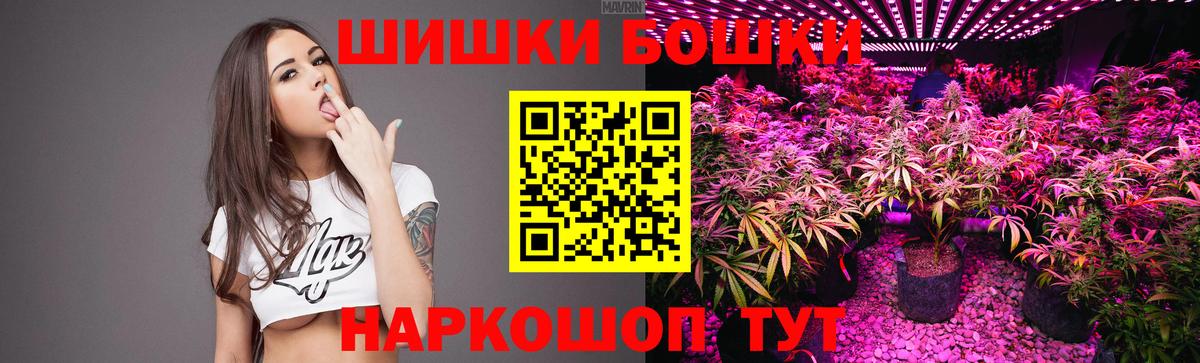 Канабис сатива  Бошки марихуана гибрид  МАРИХУАНА OG Kush  Конопля Amnesia  Ангарск  Вход с VPN 